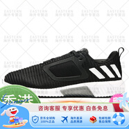 阿迪達(dá)斯 （adidas）CLIMACOOLSHOES男女緩震跑步鞋旗艦 CM7405 43