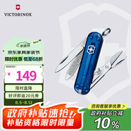 維氏瑞士軍刀典范7項多功能水果刀刀折疊刀深海藍0.6223.T2G