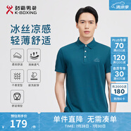 勁霸男裝男士polo衫男純色時(shí)尚休閑百搭多彩夏季短袖|FTBG2381 天際藍(lán) XL
