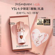 圣羅蘭（YSL）黑管唇釉610 七夕限定版 5.5ml 鏡面口紅 七夕情人節(jié)禮物生日禮物