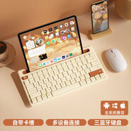 無(wú)線ipad藍(lán)牙鍵盤鼠標(biāo)套裝pr辦公外接智能小鍵鼠air5帶卡槽男 奶咖色白鼠標(biāo)三藍(lán)牙鍵盤鼠