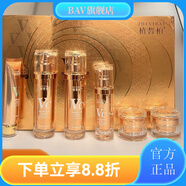 何年何念【官方店】植皙柏青春亮妍六件套淡細(xì)紋嫩膚套童顏白術(shù)植萃依克多 植皙柏六件套