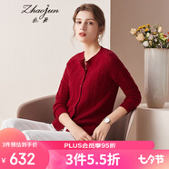 兆君秋冬時(shí)尚絞花圓領(lǐng)羊絨衫女裝本命年加厚毛衣保暖針織紅色外套 暗紅色 2XL