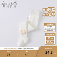 戴維貝拉（DAVE＆BELLA）舞蹈襪兒童襪子嬰兒春秋連褲襪女童打底襪寶寶公主小童跳舞褲襪 米白【DB1220404-1】 140 cm（建議身高130-140cm）
