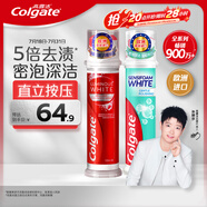 高露潔（Colgate）歐洲進(jìn)口耀白去漬+密泡美白直立按壓泵式牙膏200ml去黃去漬美白