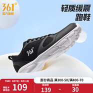 361度運動(dòng)鞋男鞋夏季透氣網(wǎng)面跑鞋通勤輕質(zhì)減震戶(hù)外健身慢跑步鞋 曜石黑/361度白【網(wǎng)面透氣】 40