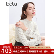 百圖betu女裝冬季新款毛衣半高領(lǐng)磨毛蕾絲彈力舒適毛衣女2411T52 米白 S