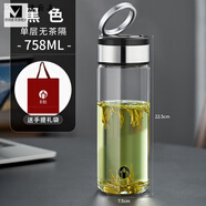 朗剛德國(guó)單層玻璃杯高顏值耐高溫簡(jiǎn)約富茶馬仕大容量加厚男女車載便 758ml 提環(huán)單層黑色-【贈(zèng)禮袋+杯