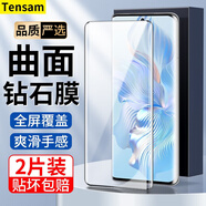 Tensam 適用華為榮耀80超薄鋼化膜防窺膜榮耀80pro抗藍光曲屏全覆蓋水凝膜鏡頭高清防爆玻璃膜 榮耀80【曲面鉆石膜】高清版-2片裝