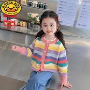 G.DUCKKIDS春秋款女童秋裝毛衣2025新款女孩洋氣彩虹上衣兒童針織開(kāi)衫外套潮 彩虹色 100 cm