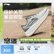 李寧悠適丨休閑慢跑鞋男鞋25春季新款戶外百搭潮流運(yùn)動鞋ARSV025