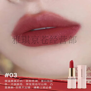 七柚小屋胡蘿卜素變色唇膏 滋潤保濕不易沾杯 柔霧口紅黃皮顯白不易掉色 03#豆沙色（溫柔甜美 百搭不出錯）