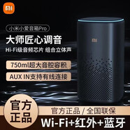 小米（MI）Art第三代小愛(ài)同學(xué)AI智能音響鬧鐘語(yǔ)音聲控 小愛(ài)音箱Pro