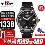 TISSOT瑞士手表男速馳系列石英男表計(jì)時(shí)運(yùn)動(dòng)休閑表送男友送老公 T116.410.36.067.00 雙表帶