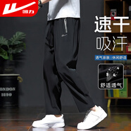 回力運(yùn)動(dòng)褲男春夏季寬松休閑褲子男直筒系帶拉鏈跑步健身長衛(wèi)褲男裝