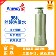 安利（Amway）絲婷洗發(fā)水去屑止癢控油調(diào)理潤澤二合一修護(hù)豐盈亮采洗發(fā)露750ml 凈護(hù)調(diào)理洗發(fā)水