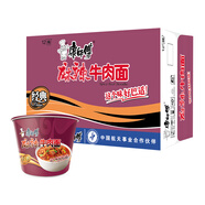 康師傅方便面 經(jīng)典麻辣牛肉桶面109g*12 泡面整箱速食 方便食品