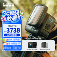 GoPro HERO13 Black防抖運動相機 防水相機 vlog戶外潛水騎行相機 大導(dǎo)演套裝【單機+電影鏡頭】