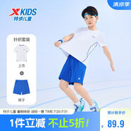 特步（XTEP）兒童童裝男女童舒適百搭時(shí)尚短袖針織套裝 珍珠白 120