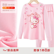 Hello Kitty女童內衣套裝棉兒童秋衣套裝秋冬秋衣秋褲家居服睡衣褲秋裝 【春秋B款】粉色 56017 140cm 適合135-145cm