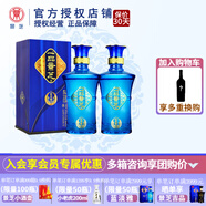 景芝【官方授權(quán)】一品景芝芝麻香型山東名酒過節(jié)送禮聚會純糧食白酒 52度 500mL 2瓶 一品景芝藍(lán)淡雅