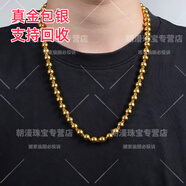 興穎圓珠黃金項鏈男999足金霸氣大氣男士真金鏈實心空心金包銀光面鏈 金1.6克-總重約40克-6毫米圓珠項鏈
