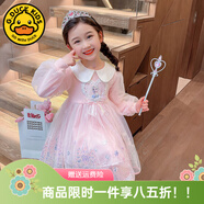 G.DUCKKIDS女童愛(ài)莎公主裙春秋季新款兒童連衣裙秋裝洋氣小女孩公主風(fēng)裙子 粉色 娃娃領(lǐng) 100 cm(建議身高90左右)