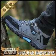 鱷魚(yú)恤男鞋冬季棉鞋休閑運動(dòng)鞋防水防滑防臭耐磨軟底45大碼4647登山潮鞋 灰色高級款 41