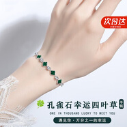 Grace Girl孔雀寶石四葉草手鏈女玫瑰金色珠寶首飾七夕情人節(jié)生日禮物送女友