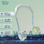 WFAN日本無葉掛脖風(fēng)扇2025迷你戶外運動頸掛USB小電扇夏日學(xué)生隨身靜音手持便攜式多檔風(fēng)力畢業(yè)季禮物 【藍(lán)牙款】音樂熒光*無葉*五檔*靜音