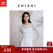 致知ZHIZHI 少年游 短開衫女2025夏季新款超薄針織衫隨性自由風(fēng) 雅白 XS