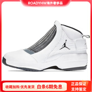 JordanAir19RetroMeloFlint安東尼運(yùn)動(dòng)減震防滑耐磨高幫籃球鞋男款白銀 43