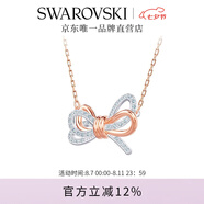 施華洛世奇（SWAROVSKI）Lifelong Bow項(xiàng)鏈女蝴蝶結(jié)吊墜送女友輕奢畢業(yè)禮物女七夕禮物 白色 5440636