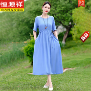 恒源祥新款棉綢連衣裙收腰遮肚顯瘦夏季媽媽裝時(shí)尚中老年女士碎花長(zhǎng)裙子 天藍(lán)色 XL 建議90-110斤