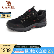 駱駝（CAMEL） 戶(hù)外登山鞋 低幫徒步鞋 防滑耐磨越野登山鞋 黑色 42