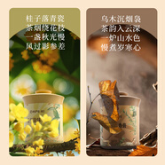 網(wǎng)易嚴選網(wǎng)易嚴選檀香香薰持久房間留香沉香家用臥室熏香廁所除臭香氛茶香 金桂知秋+茶韻烏木（清雅脫俗）