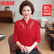 恒源祥媽媽裝秋冬新款100羊毛衫女針織半高領(lǐng)洋氣中老年女裝毛衣打底衫