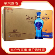 洋河江蘇洋河濃香型純糧釀造白酒自飲宴請送禮擺柜收藏精品【喜酒】 46度 480mL 6瓶 洋河海之藍