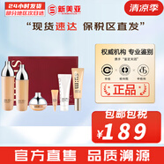 蘇秘37°（Su:m37°）時(shí)光能量水乳霜套裝呼吸37孕婦女護(hù)膚品禮盒保濕自然發(fā)酵節(jié)日禮物 蘇秘呼吸花園水乳霜6件套