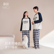 靜韻【超柔軟】睡衣女春秋新款時尚軟棉棉家居服長袖套裝可外穿 女士套裝 L
