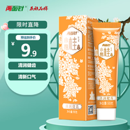 兩面針（LMZ）護(hù)齦茶語牙膏 清新口氣 緩解口腔問題 1支90g 小馥桂