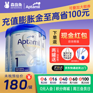 愛他美（Aptamil）【德國品牌】英國愛他美白金版原裝原罐新生嬰幼兒配方奶粉800g 新版白金1段【3罐裝】