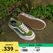 VANS范斯官方 Style 36 Decon SF薄荷曼波綠小櫻桃男女板鞋低幫 綠色 34.5