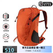 凱樂石（KAILAS）戶外雙肩包28L大容量書包男女徒步登山包旅行雙肩背包-風(fēng)馳III 氧化橙【送防雨罩】 28