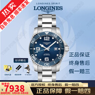 【二手99新】浪琴LONGINES康卡斯全自動(dòng)手表男士機(jī)械石英腕表300M潛航夜光瑞士品牌十大鐘表 【全套陶瓷圈】41藍(lán)鋼L3.781.4.96.6