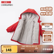 戴維貝拉（DAVE＆BELLA）童裝寶寶衣服兒童外套男童春秋女童秋裝大童秋冬加絨戶外運動服裝 紅色【DBJ15531-T】 120 cm（建議身高110-120cm）