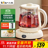 小熊（Bear）迷你養生壺養生杯煮茶器 辦公室便攜恒溫燒水壺電熱水壺 煮茶壺小型花茶壺0.8升YSH-D08L1
