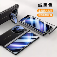 KLANRO伊歌億適用于vivoXFold5手機殼新款xfold5保護套折疊屏超薄真皮鏡頭支架防摔高級vivo男女中軸全包 絨黑色-高清款進(jìn)口真皮殼膜一體 vivoxfold5