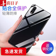 喜日子適用于vivonex手機殼 vivo nex旗艦版\/雙屏版透明軟全包防摔保護套 NEX旗艦版-透明殼+鋼化膜