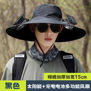 沐馳斯頓遮陽帽男夏季戶外防曬帽子男登山太陽帽護(hù)頸防紫外線釣魚漁夫草帽 黑色【雙太陽能風(fēng)扇款】 均碼-面罩可以拆卸